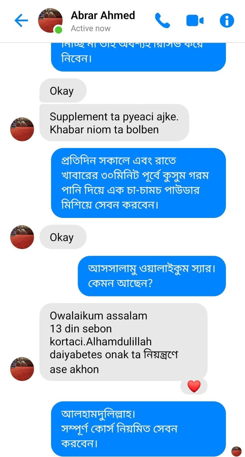 WhatsApp-Image-2025-10-30-at-1.01.42-AM.jpeg