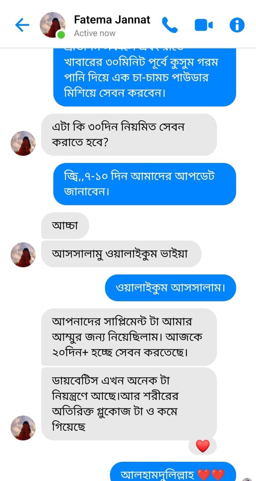WhatsApp-Image-2025-10-30-at-1.01.43-AM-1.jpeg