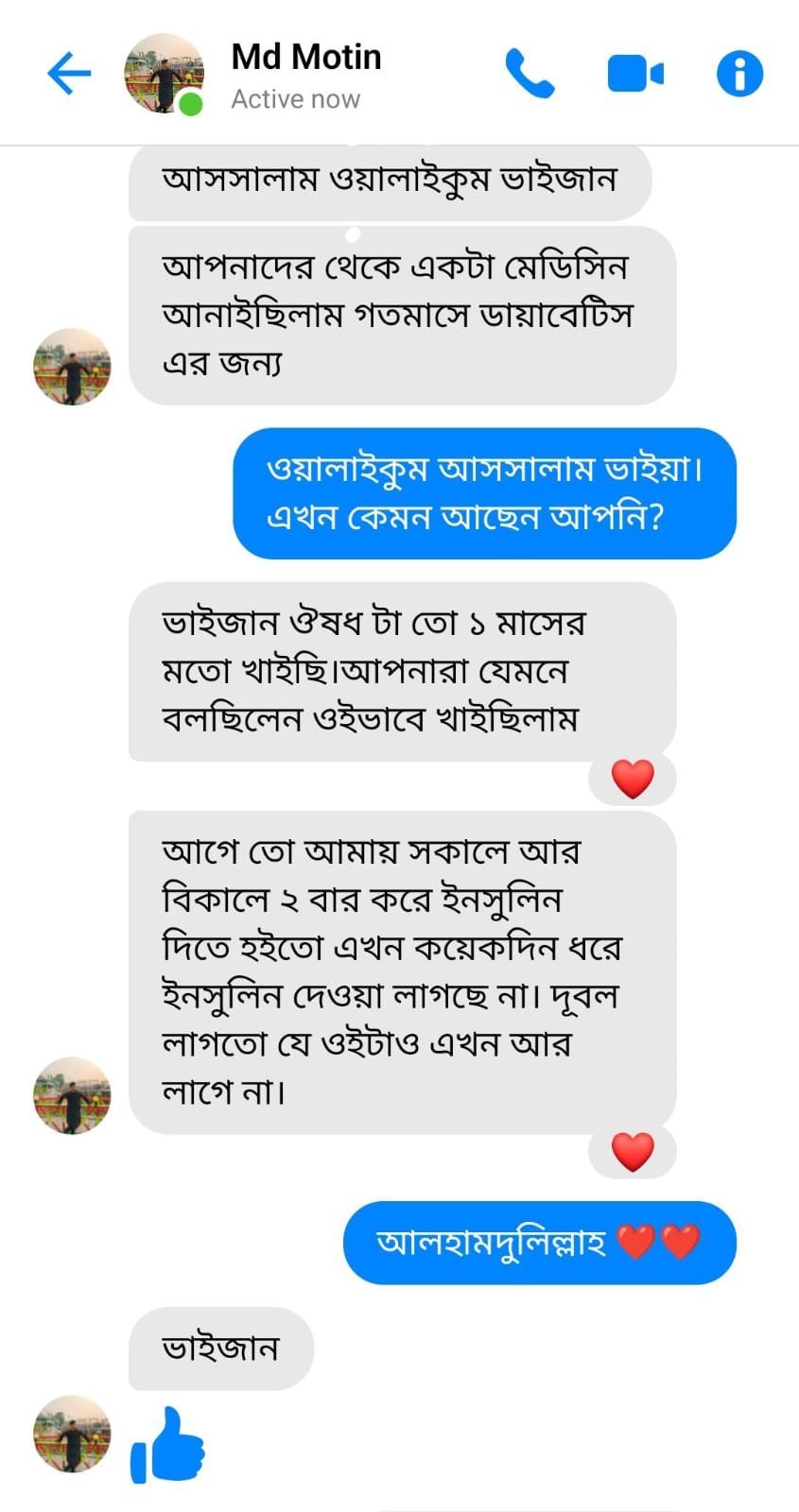 WhatsApp-Image-2025-10-30-at-1.01.43-AM-2.jpeg