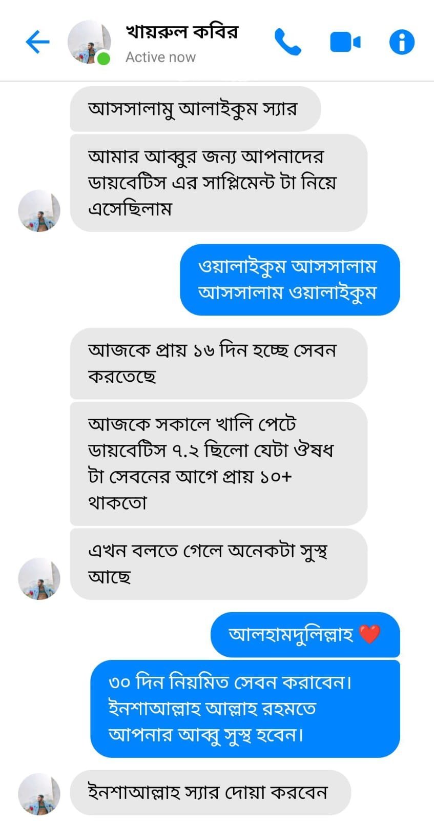 WhatsApp-Image-2025-10-30-at-1.01.44-AM.jpeg